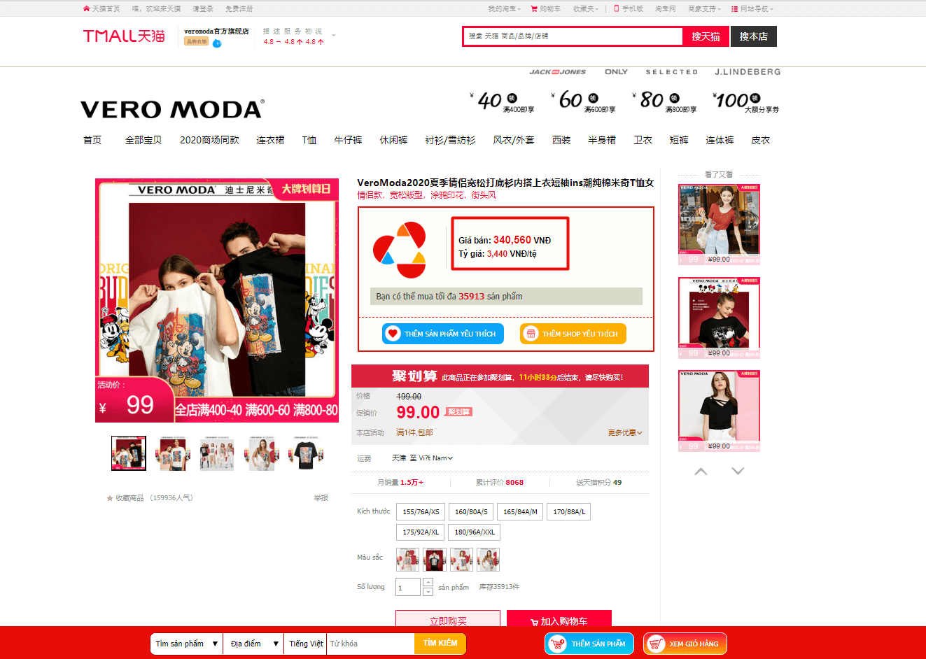 Ưu Điểm Lợi Ích Của Công Cụ Đặt Hàng Trung Quốc Taobao - Tmall -1688
